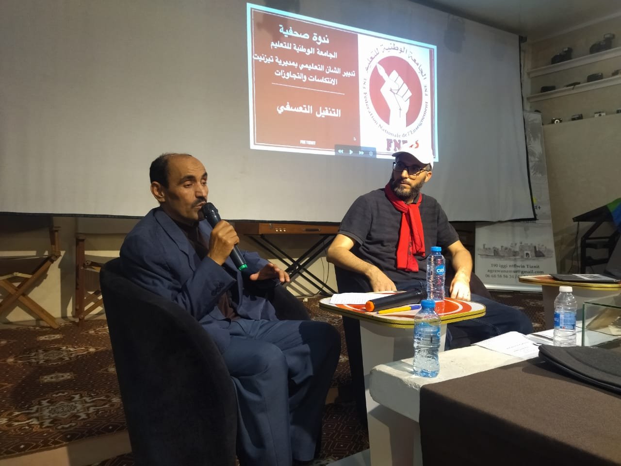 تيزنيت : اتهامات للمدير الإقليمي للتعليم بإعادة “الأشباح ” للمديرية !!..نقابة الـــ FNE تفجر خروقات مديرية التعليم تيزنيت : اتهامات للمدير الإقليمي للتعليم بإعادة “الأشباح ” للمديرية !!..نقابة الـــ FNE تفجر خروقات مديرية التعليم