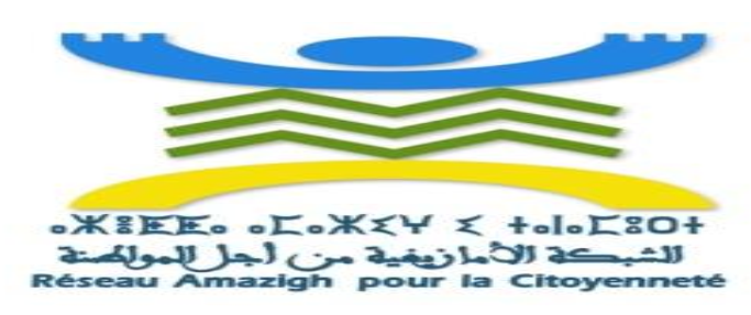 تيزنيت : ” أزطــا “تُنظم لقاء تشاوريا مع الصحافة حول موضوع ” سبل تفعيل الطابع الرسمي للأمازيغية في مجال الإعلام و الإتصال” تيزنيت : ” أزطــا “تُنظم لقاء تشاوريا مع الصحافة حول موضوع ” سبل تفعيل الطابع الرسمي للأمازيغية في مجال الإعلام و الإتصال”