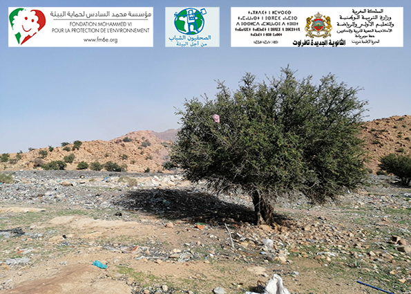 عن تدهور المحيط الحيوي لشجرة الأركان بالواحة الجبلية تافراوت، تحكي مشاركة الثانوية الجديدة في مسابقة الصحفيين الشباب عن تدهور المحيط الحيوي لشجرة الأركان بالواحة الجبلية تافراوت، تحكي مشاركة الثانوية الجديدة في مسابقة الصحفيين الشباب