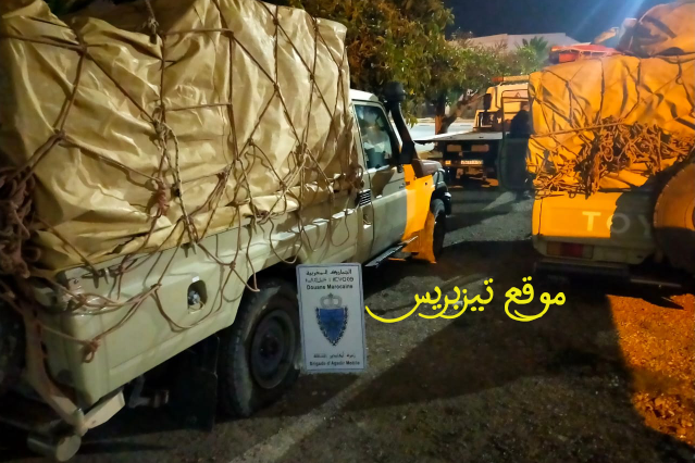جمارك أكادير تحجز مليون سيجارة مهربة و 400 كلغ من”المعسل” في الحدود بين ” تيوغزة ” و “بونعمان” ( صور) جمارك أكادير تحجز مليون سيجارة مهربة و 400 كلغ من”المعسل” في الحدود بين ” تيوغزة ” و “بونعمان” ( صور)