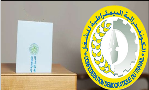 كدش سوس ماسة ترفض اقصاء “أساتذة الكونطرا” من انتخابات التعاضدية ومطالب بالتدخل لتصحيح التجاوزات والاختلالات كدش سوس ماسة ترفض اقصاء “أساتذة الكونطرا” من انتخابات التعاضدية ومطالب بالتدخل لتصحيح التجاوزات والاختلالات