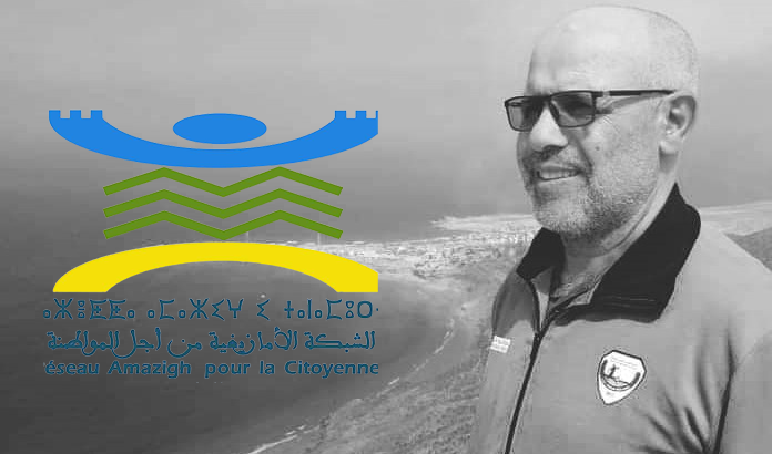 تيزنيت : “أژطا تيزنيت” تُعزي في وفاة المرحوم علي إدوفقير
