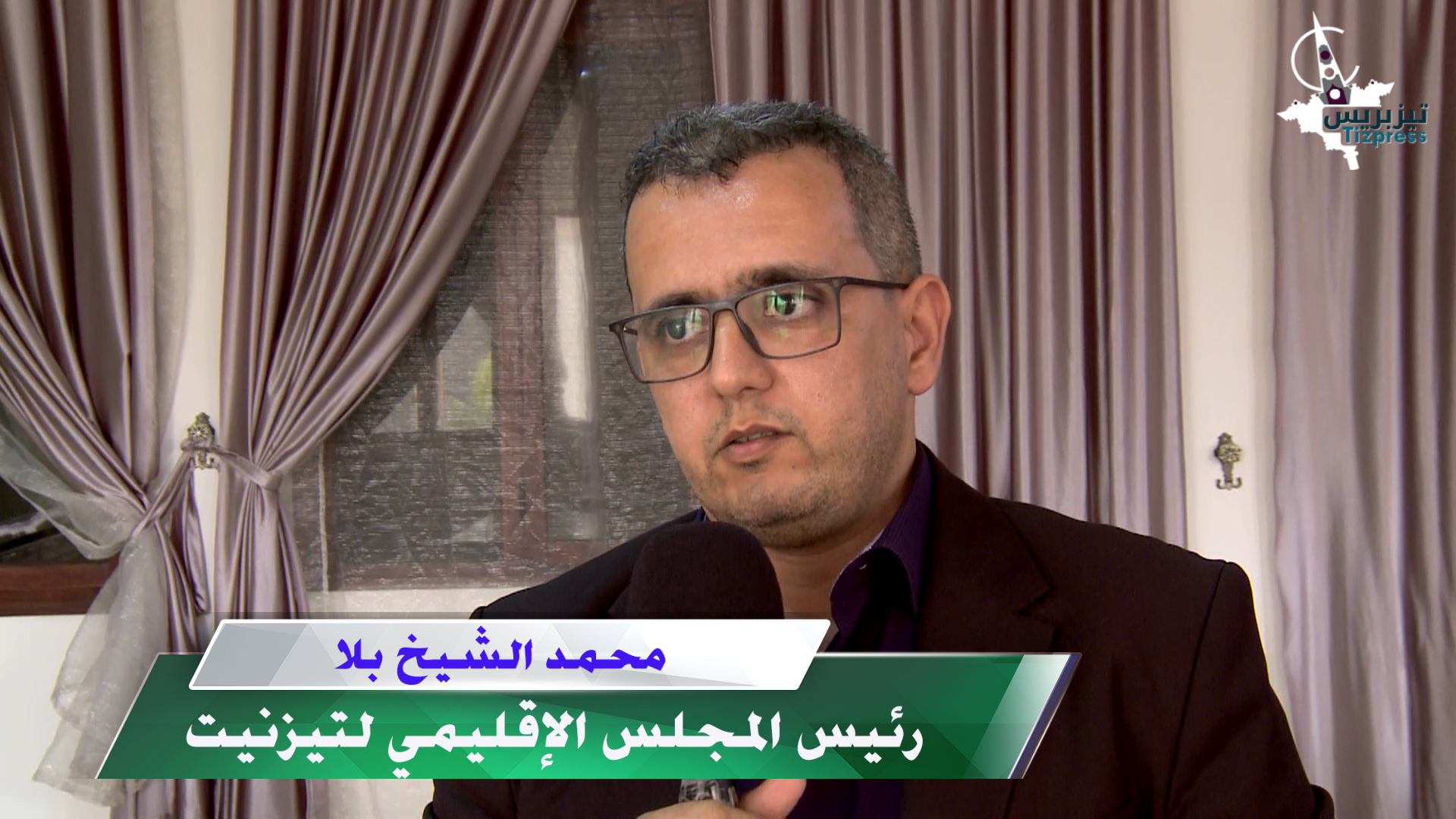 تيزنيت :المجلس الإقليمي يصادق على 210 اتفاقية شراكة لخلق 4156 منصب شغل بالإقليم ( فيديو ) تيزنيت :المجلس الإقليمي يصادق على 210 اتفاقية شراكة لخلق 4156 منصب شغل بالإقليم ( فيديو )