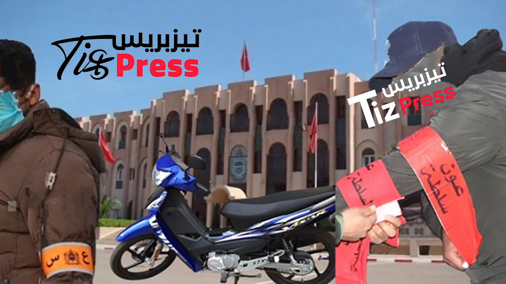تيزنيت : عيون المخزن التي لا تنام..مهمتهم كل شيء ووضعيتهم لاشيء تيزنيت : عيون المخزن التي لا تنام..مهمتهم كل شيء ووضعيتهم لاشيء