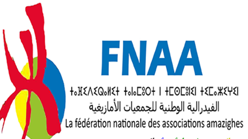 فيدرالية الجمعيات الأمازيغية تفضح واقع الأمازيغية في المغرب فيدرالية الجمعيات الأمازيغية تفضح واقع الأمازيغية في المغرب