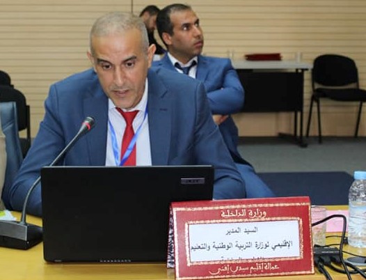 سيدي افني : ”مُقاطعةُ البرِيد” ..تصْعِيدِ جديد لهيئة الإِدارة التَربوِيَّة سيدي افني : ”مُقاطعةُ البرِيد” ..تصْعِيدِ جديد لهيئة الإِدارة التَربوِيَّة