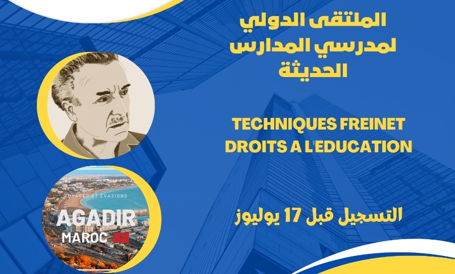 أكادير تحتضن الدورة الــ 34 للملتقى الدولي لمدرسي المدارس الحديثة أكادير تحتضن الدورة الــ 34 للملتقى الدولي لمدرسي المدارس الحديثة