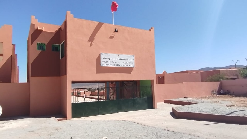 جمعية الآباء بسيدي بوعبداللي تحتج غدا و تتهم: هيئات أخرى هي التي بيدها مصير المتعلمين وليس مديرية التعليم جمعية الآباء بسيدي بوعبداللي تحتج غدا و تتهم: هيئات أخرى هي التي بيدها مصير المتعلمين وليس مديرية التعليم