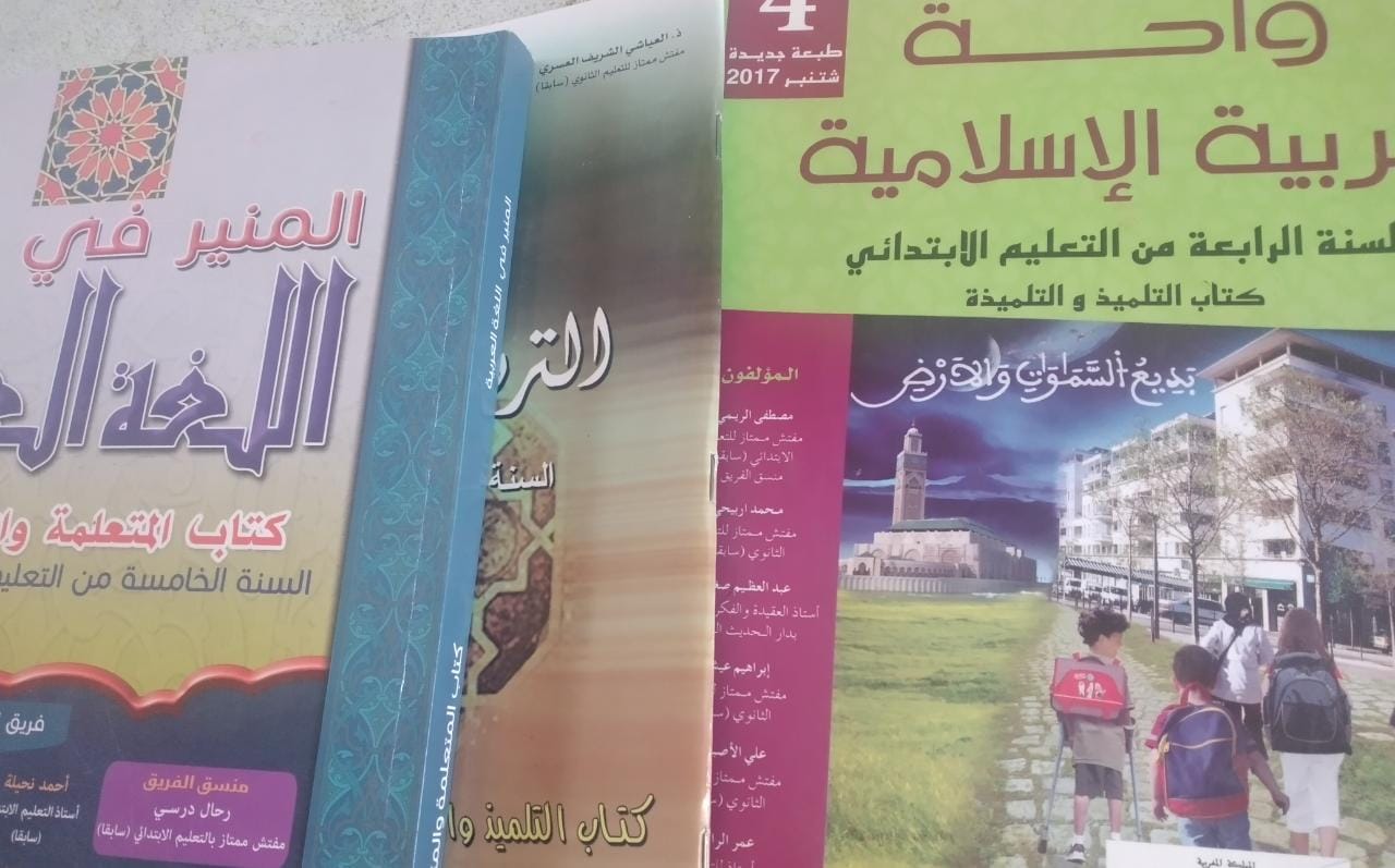 تيزنيت : تغيير لمقررات دراسية ” بشكل فجائي” يثير الإستياء تيزنيت : تغيير لمقررات دراسية ” بشكل فجائي” يثير الإستياء