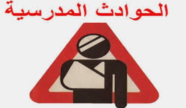حادث وفاة التلميذ ” عبد الله ” يُسائل المنظومة التربوية والصحية بكامل تراب المملكة