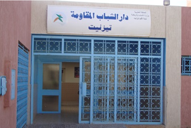 شروط جديدة لولوج دور الشباب شروط جديدة لولوج دور الشباب