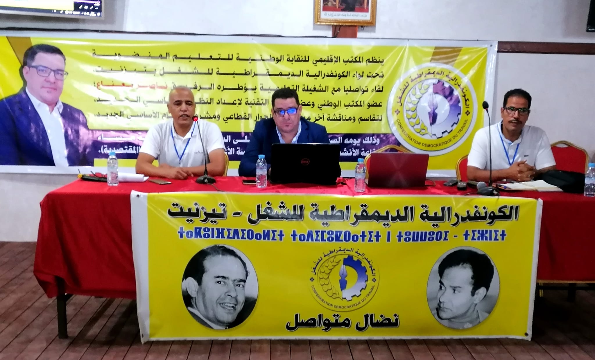 تيزنيت : “ناصر نعناع “عضو المكتب الوطني ل”ك د ش”يؤطر لقاء تواصليا حول مستجدات الحوار حول النظام الأساسي الجديد ” ( صور + فيديو ) تيزنيت : “ناصر نعناع “عضو المكتب الوطني ل”ك د ش”يؤطر لقاء تواصليا حول مستجدات الحوار حول النظام الأساسي الجديد ” ( صور + فيديو )