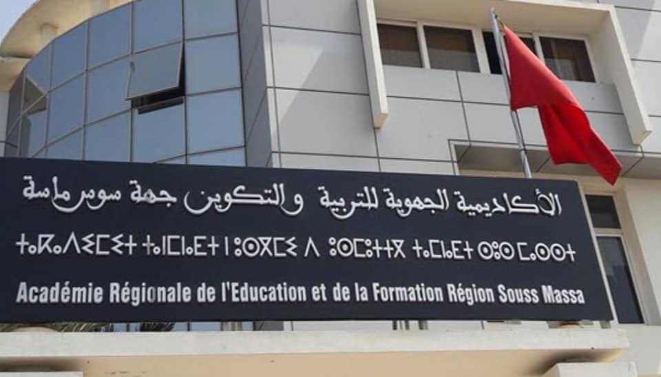 نبّه إلى “اختلالات” الدخول المدرسي..المكتب الجهوي لــ ” الفنو” بسوس يسجل بعضها بمديرية تيزنيت نبّه إلى “اختلالات” الدخول المدرسي..المكتب الجهوي لــ ” الفنو” بسوس يسجل بعضها بمديرية تيزنيت