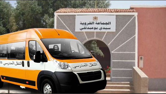 سيدي بوعبداللي : مستشار جماعي يوجّه شكاية الى عامل الإقليم في موضوع النقل المدرسي سيدي بوعبداللي : مستشار جماعي يوجّه شكاية الى عامل الإقليم في موضوع النقل المدرسي