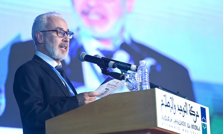 حركة التوحيد والإصلاح: تطبيع العلاقات بين المغرب وإسرائيل “فاجعة وطنية” حركة التوحيد والإصلاح: تطبيع العلاقات بين المغرب وإسرائيل “فاجعة وطنية”