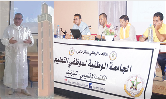 تيزنيت: تلاميذ وأساتذة مجبرون على البقاء في أقسامهم خلال وقت صلاة الجمعة