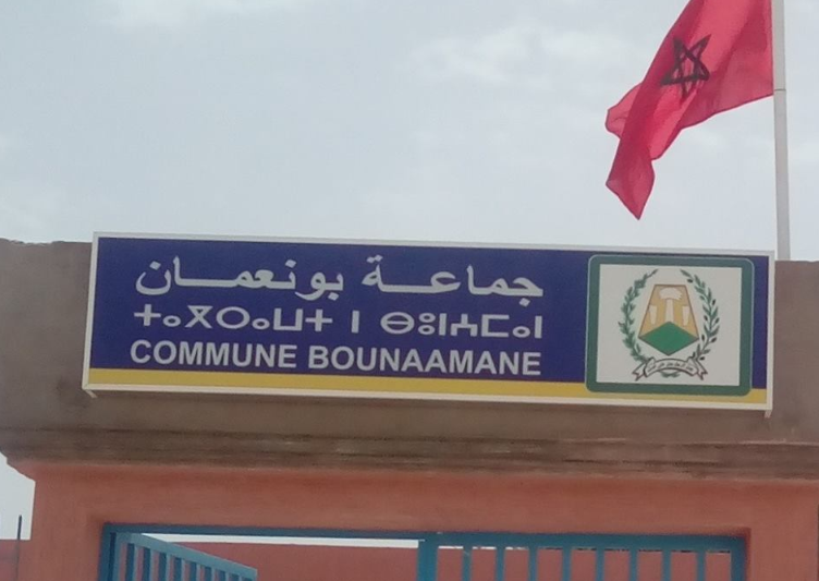 بونعمان : جمعية تلتمس برمجة بناء و تعييد مسلك طرقي لفك العزلة عن الساكنة