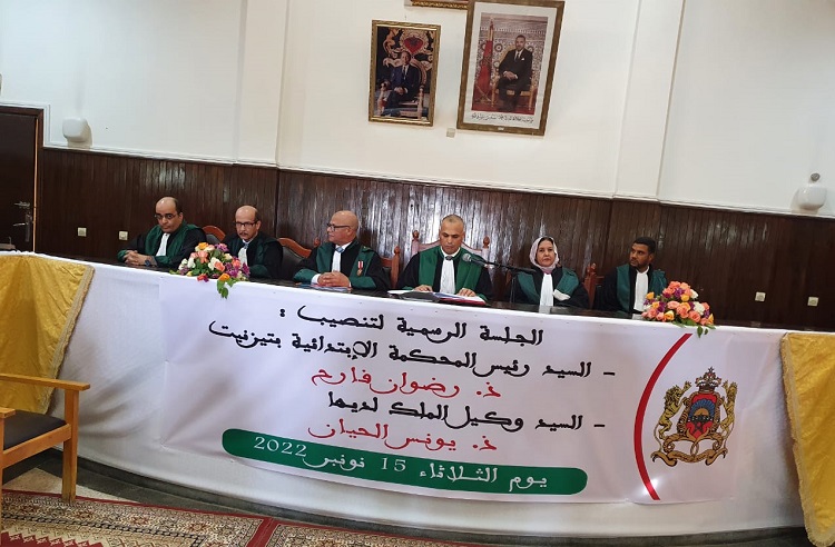 كلمة رئيس المحكمة الإبتدائية الجديد بتيزنيت بعد تنصيبه