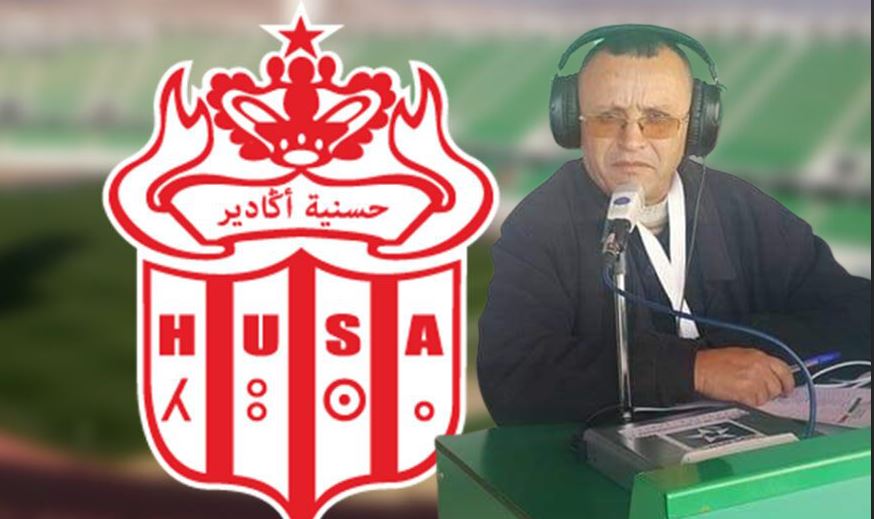 الحسنية ….تمزيرت إخلا إفيس ….! الحسنية ….تمزيرت إخلا إفيس ….!