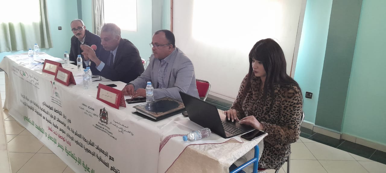 تيزنيت :التعاون الوطني ينظم لقاءا تواصليا مع مؤسسات الرعاية الاجتماعية بإلاقليم تيزنيت :التعاون الوطني ينظم لقاءا تواصليا مع مؤسسات الرعاية الاجتماعية بإلاقليم