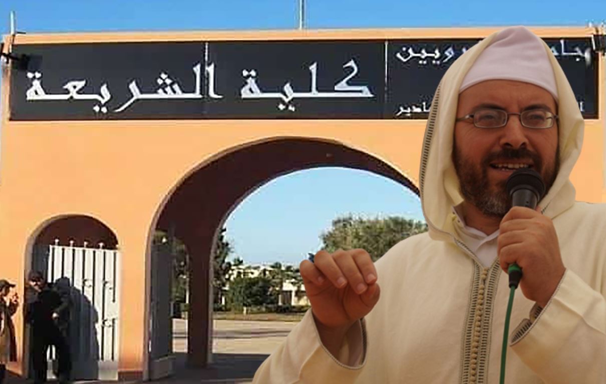 ارسموكن : فقيه المدرسة العلمية العتيقة يناقش أطروحته الجامعية لنيل شهادة الدكتوراه ارسموكن : فقيه المدرسة العلمية العتيقة يناقش أطروحته الجامعية لنيل شهادة الدكتوراه