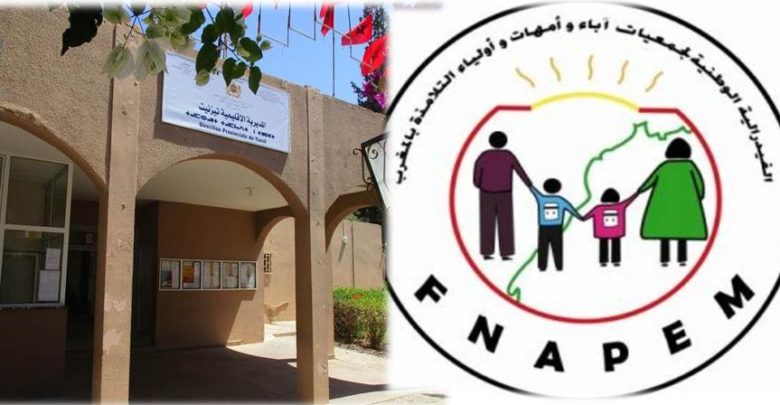 تيزنيت : اعلان هام للفرع الإقليمي للفيدرالية الوطنية لجمعيات الآباء في شأن الحصول على المنح الدراسية للداخليات والمطاعم المدرسية بالسلك الثانوي الإعدادي
