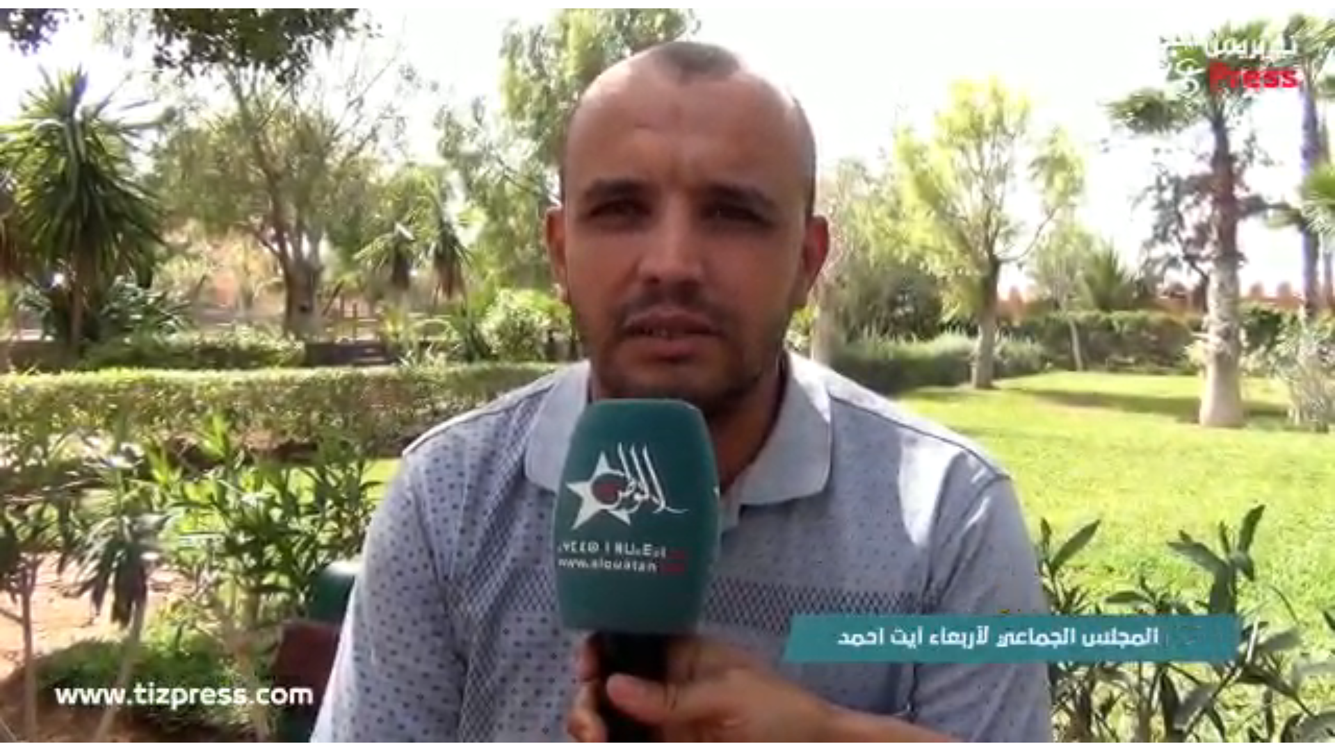 تيزنيت : رئيس جماعة أربعاء أيت أحمد يوضح بخصوص “استغلال عين بوتبوقالت لتعبئة المياه” ( فيديو ) تيزنيت : رئيس جماعة أربعاء أيت أحمد يوضح بخصوص “استغلال عين بوتبوقالت لتعبئة المياه” ( فيديو )