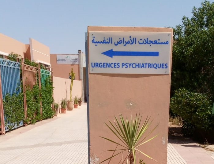 تيزنيت : استياء المواطنين يطال خدمات مستعجلات الأمراض النفسية بالمستشفى الإقليمي تيزنيت : استياء المواطنين يطال خدمات مستعجلات الأمراض النفسية بالمستشفى الإقليمي