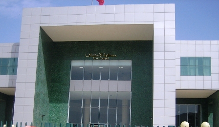 أكادير : نقابة تستنكر تعيين مسؤول إداري معفى لشبهة اخلاقية و سوء التدبير بمنصب بمحكمة الإستئناف ( بيان ) أكادير : نقابة تستنكر تعيين مسؤول إداري معفى لشبهة اخلاقية و سوء التدبير بمنصب بمحكمة الإستئناف ( بيان )