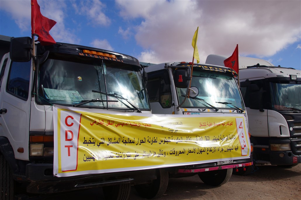تيزنيت : المكتب الإقليمي للشاحنات ( CDT ) يتهم الدرك بــ’الابتزاز و التعسف” و يستعد للإحتجاج تيزنيت : المكتب الإقليمي للشاحنات ( CDT ) يتهم الدرك بــ’الابتزاز و التعسف” و يستعد للإحتجاج