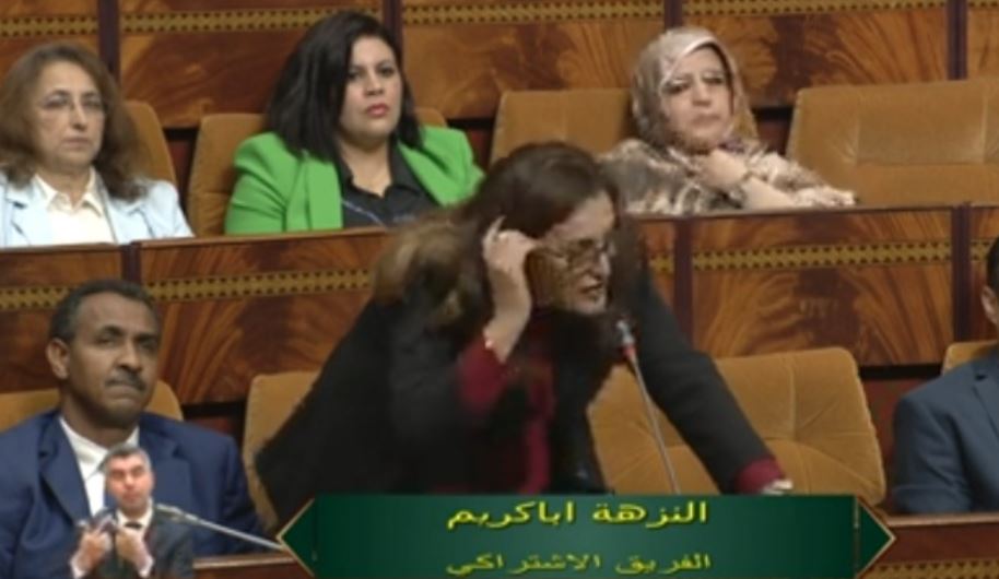 غياب الولوجيات بالبرلمان يحرم النائبة البرلمانية ” النزهة أباكريم ” من حضور الجلسات غياب الولوجيات بالبرلمان يحرم النائبة البرلمانية ” النزهة أباكريم ” من حضور الجلسات