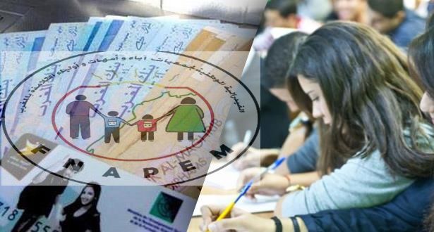 تيزنيت : 94 منحة جامعية اضافية مسترجعة …تيزبريس تنشر لوائح الحصة الثالثة للمستفيدين من منح التعليم العالي تيزنيت : 94 منحة جامعية اضافية مسترجعة …تيزبريس تنشر لوائح الحصة الثالثة للمستفيدين من منح التعليم العالي