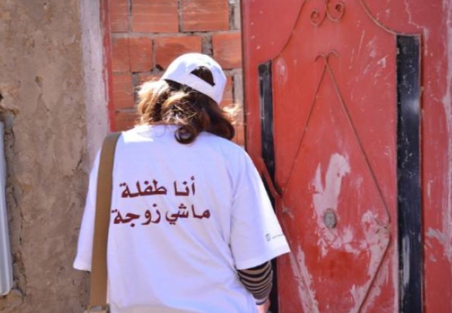 النيابة العامة تدعو وزارة الأوقاف لمكافحة زواج القاصرات النيابة العامة تدعو وزارة الأوقاف لمكافحة زواج القاصرات