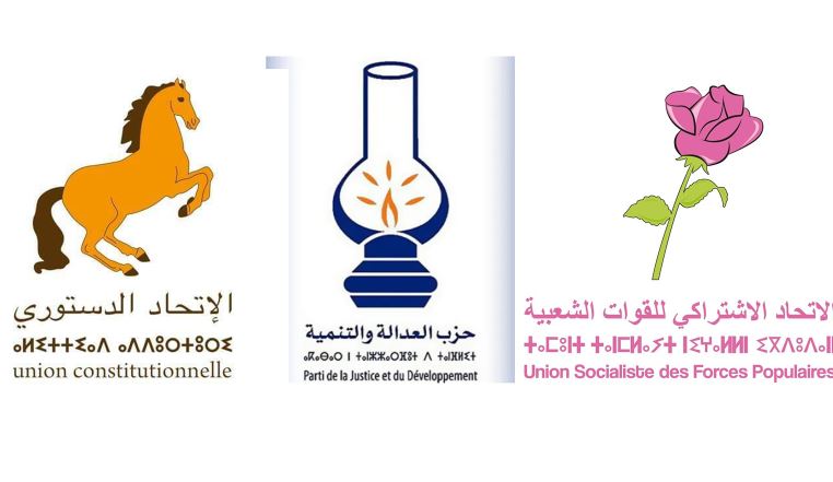 تيزنيت : بيان فرق المعارضة بالجماعة للرد على جواب باشا المدينة تيزنيت : بيان فرق المعارضة بالجماعة للرد على جواب باشا المدينة
