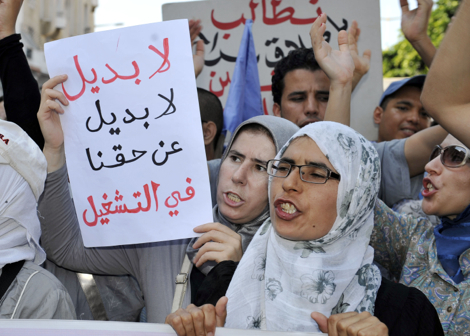 ارتفاع عدد العاطلين عن العمل بالمغرب والبطالة تطال مليون و540 ألف شخص ارتفاع عدد العاطلين عن العمل بالمغرب والبطالة تطال مليون و540 ألف شخص