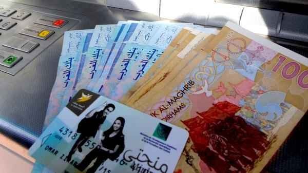 تيزنيت : يهم الطلبة.. تمديد آجال إيداع طلبات المنح الدراسية تيزنيت : يهم الطلبة.. تمديد آجال إيداع طلبات المنح الدراسية