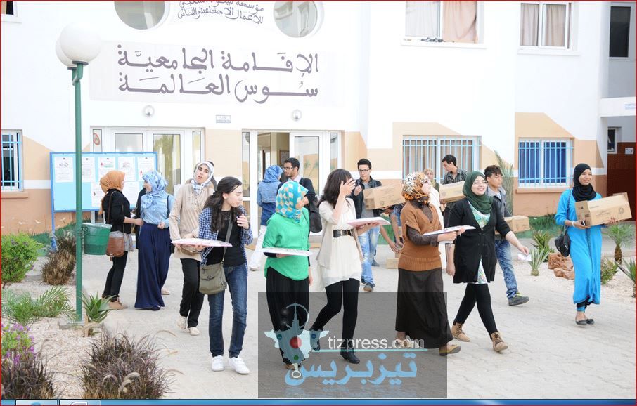 تيزنيت : مبادرة المجلس الإقليمي لدعم السكن الجامعي ..اعلان للطلبة غير الممنوحين المنحدرين من الاقليم تيزنيت : مبادرة المجلس الإقليمي لدعم السكن الجامعي ..اعلان للطلبة غير الممنوحين المنحدرين من الاقليم