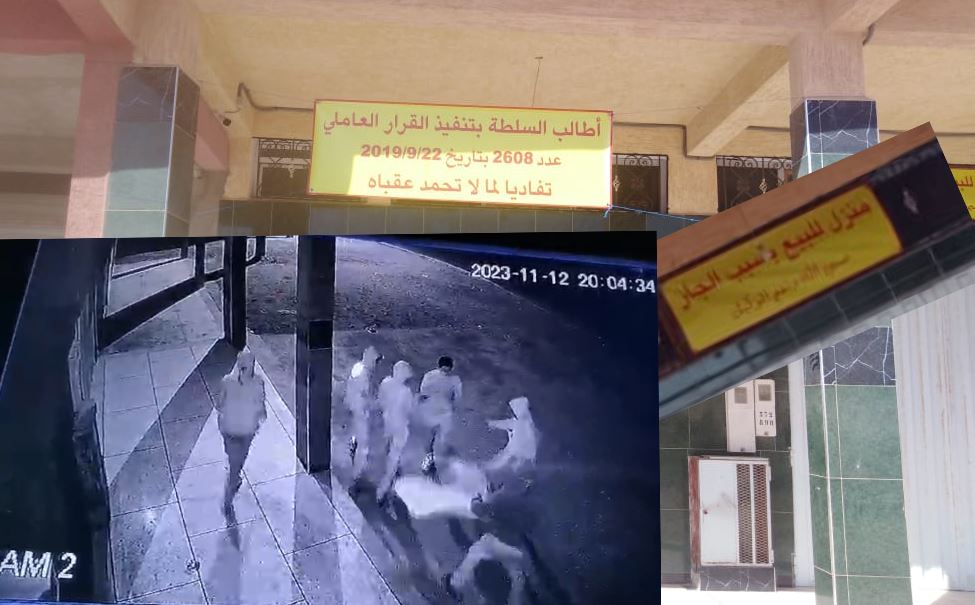 تيزنيت:كاميرا ترصد هجوم عصابة من الملثمين على المنزل المعروض للبيع بسبب الجار ( فيديو ) تيزنيت:كاميرا ترصد هجوم عصابة من الملثمين على المنزل المعروض للبيع بسبب الجار ( فيديو )