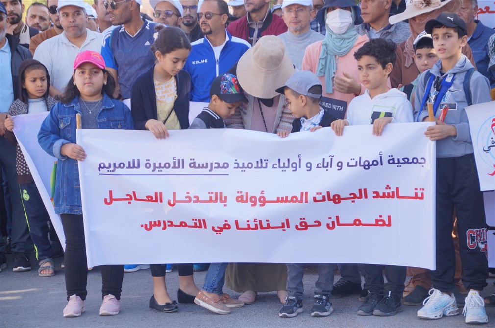 الفدرالية الوطنية لاولياء التلاميذ تندّد بتأخر الحكومة باتخاذ كل الإجراءات الكفيلة برجوع التلامذة الي فصولهم الدراسية الفدرالية الوطنية لاولياء التلاميذ تندّد بتأخر الحكومة باتخاذ كل الإجراءات الكفيلة برجوع التلامذة الي فصولهم الدراسية