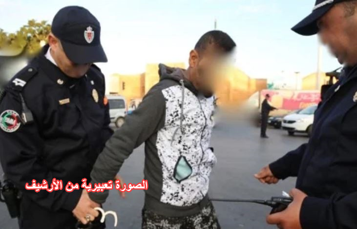 إعتقال زعيم عصابة الملثمين بتزنيت إعتقال زعيم عصابة الملثمين بتزنيت
