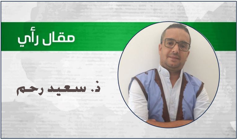 سعيد رحم يكتب عن التطبيع بين عمل أهل فاس و نوازل أيت سوس. سعيد رحم يكتب عن التطبيع بين عمل أهل فاس و نوازل أيت سوس.