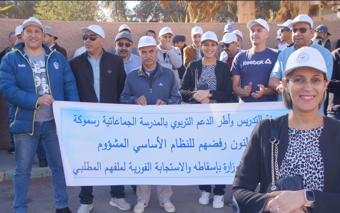 تيزنيت : بوشعلة الأستاذة الفائزة بلقب “أفضل أستاذة للتعليم الابتدائي العمومي بالمغرب” في قلب احتجاجات الشغيلة التعليمية تيزنيت : بوشعلة الأستاذة الفائزة بلقب “أفضل أستاذة للتعليم الابتدائي العمومي بالمغرب” في قلب احتجاجات الشغيلة التعليمية