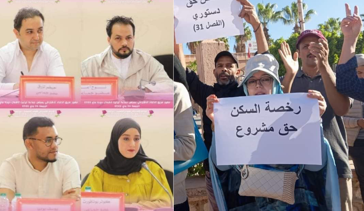 تيزنيت : الكتابة الإقليمية لحزب الاتحاد الاشتراكي تصدر بيانا للرأي العام المحلي في شأن منع منح رخص السكن الجزئية تيزنيت : الكتابة الإقليمية لحزب الاتحاد الاشتراكي تصدر بيانا للرأي العام المحلي في شأن منع منح رخص السكن الجزئية