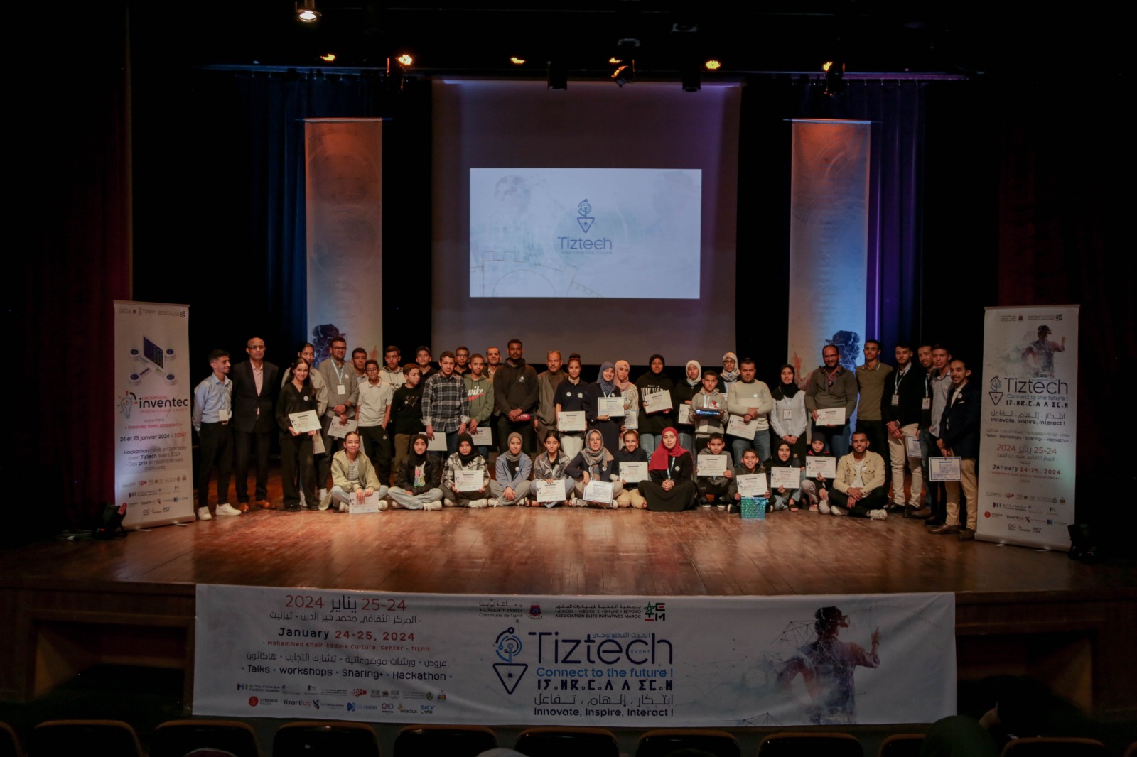 تيزنيت : اسدال الستار على فعاليات النسخة الأولى من الحدث التكنولوجي Tiztech event 2024 ( صور ) تيزنيت : اسدال الستار على فعاليات النسخة الأولى من الحدث التكنولوجي Tiztech event 2024 ( صور )