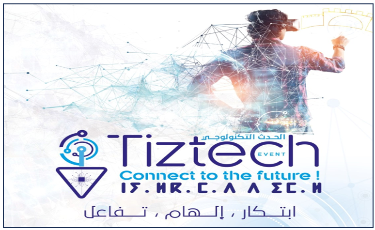 تيزنيت تدخل سنة 2024 عبر بوابة الحدث التكنولوجي ” تيزتيك  إفنت” Tiztech event  “