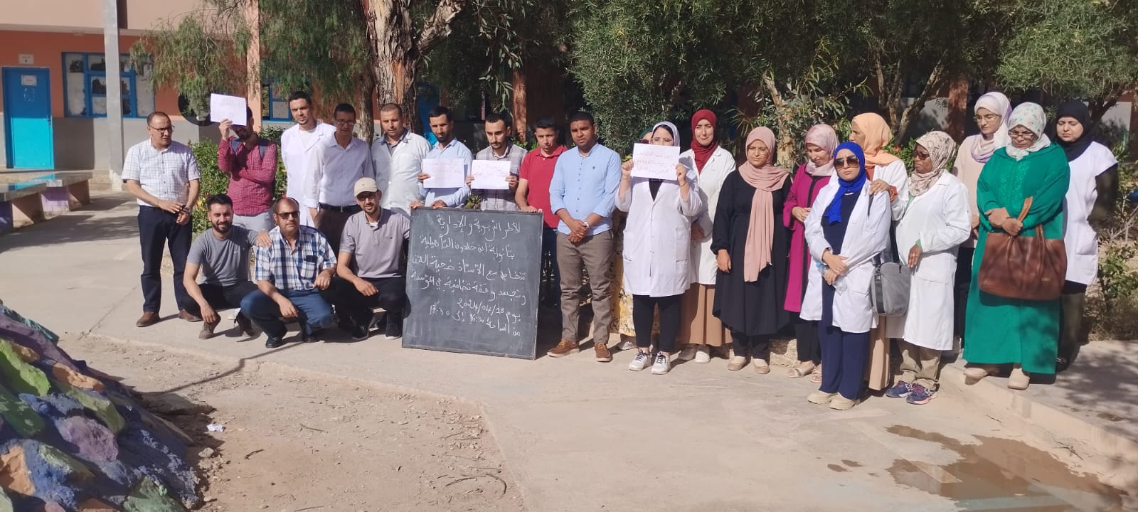 تيزنيت: واقعة الاعتداء على استاذ بونعمان.. نقابة fne تحذر من “الضغوطات” لطي الملف والأساتذة ينظمون وقفة احتجاجية تضامنية… تيزنيت: واقعة الاعتداء على استاذ بونعمان.. نقابة fne تحذر من “الضغوطات” لطي الملف والأساتذة ينظمون وقفة احتجاجية تضامنية…