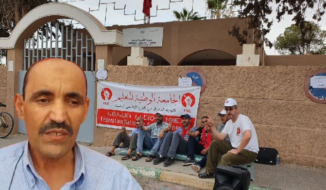 تيزنيت: أحمد الشافعي أمين مال المكتب الجهوي للمساعدين التربويين بجهة سوس ماسة تيزنيت: أحمد الشافعي أمين مال المكتب الجهوي للمساعدين التربويين بجهة سوس ماسة