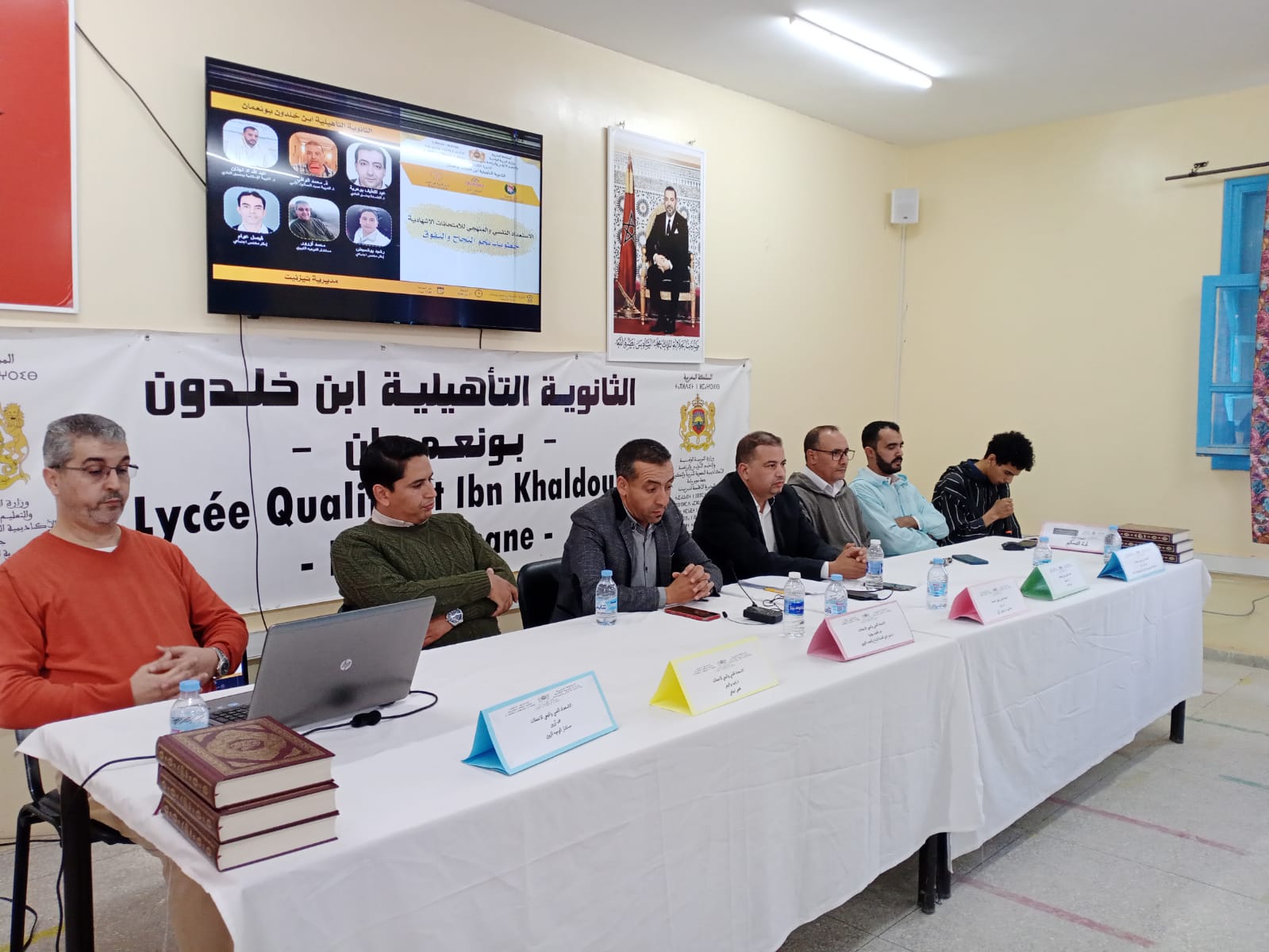 بونعمان :الثانوية التأهيلية ابن خلدون تحتضن ورشات الاستعداد النفسي والمنهجي للإمتحانات الإشهادية ( صور ) بونعمان :الثانوية التأهيلية ابن خلدون تحتضن ورشات الاستعداد النفسي والمنهجي للإمتحانات الإشهادية ( صور )