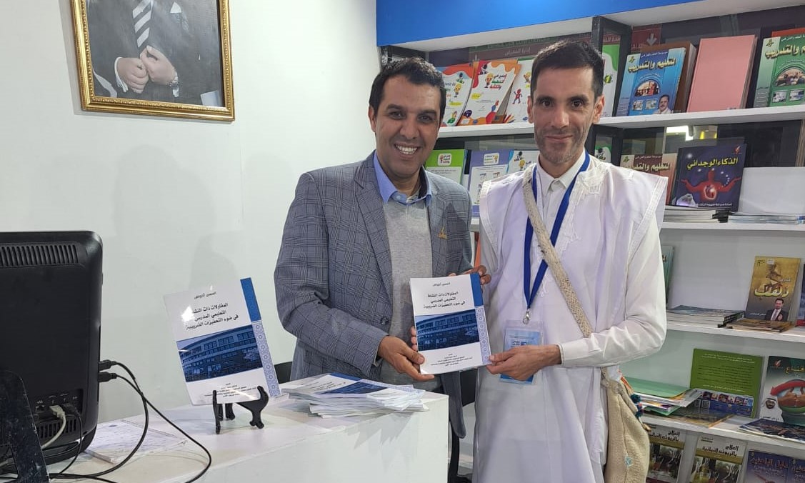 المعرض الدولي للكتاب .. توقيع كتاب”المقاولات ذات النشاط التعليمي المدرسي في ضوء التحفيزات الضريبية” لحسن أخواض المعرض الدولي للكتاب .. توقيع كتاب”المقاولات ذات النشاط التعليمي المدرسي في ضوء التحفيزات الضريبية” لحسن أخواض