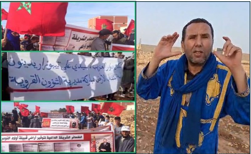 تيزنيت : الأراضي السُّلالية.. نهب و زور و ظلم لذوي الحقوق ( فيديو ) تيزنيت : الأراضي السُّلالية.. نهب و زور و ظلم لذوي الحقوق ( فيديو )